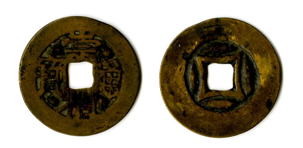 图片[1]-coin BM-1882-0601.512-China Archive